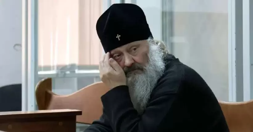 У митрополита УПЦ МП Павла діагностували інфаркт міокарда
