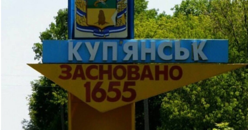 Череватий: У Куп'янську окупанти повторюють тактику, яку застосовували в Бахмуті