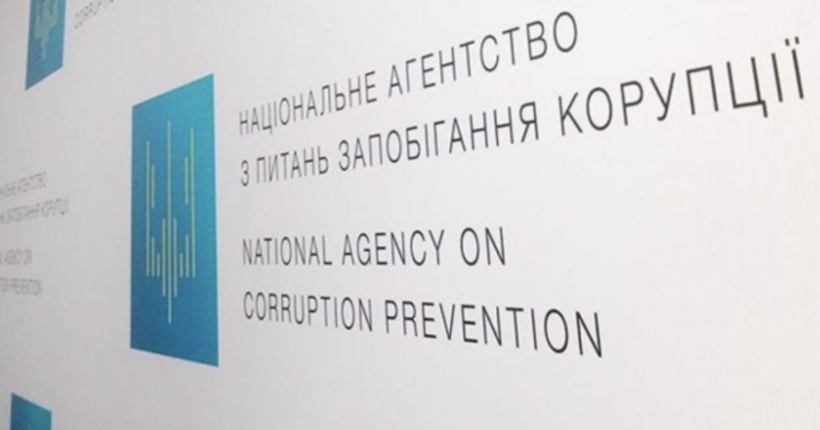 НАЗК внесло власника AliExpress до переліку спонсорів війни