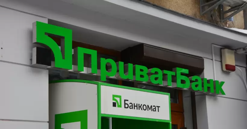 ПриватБанк попередив про регламентні роботи: дата