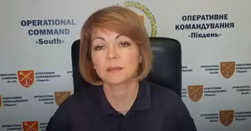 Гуменюк: Росіяни почали активно будувати другу та третю лінію оборони