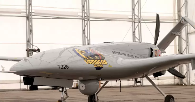 Baykar Makina до Дня Незалежності подарувала ГУР Bayraktar