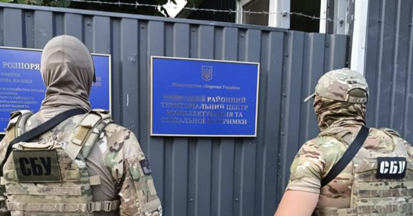 Бізнес на ухилянтах: СБУ викрила нові факти хабарництва у військкоматах Києва, Одеси та Харківщини