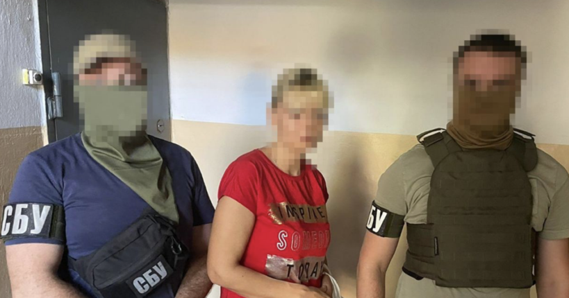 Наводила російські 