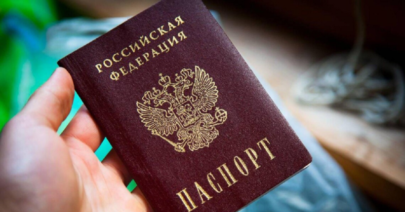 Погрожують конфіскувати майно: на Херсонщині окупанти змушують українців отримувати паспорт рф