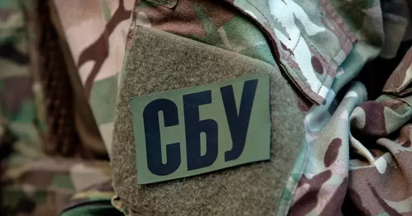 В Україні заборонили діяльність організації 