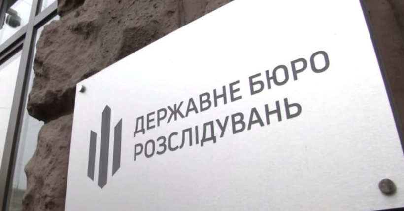 Стрілянина у Дніпрі: в ДБР не підтвердили інформацію про вміст алкоголю у крові загиблого