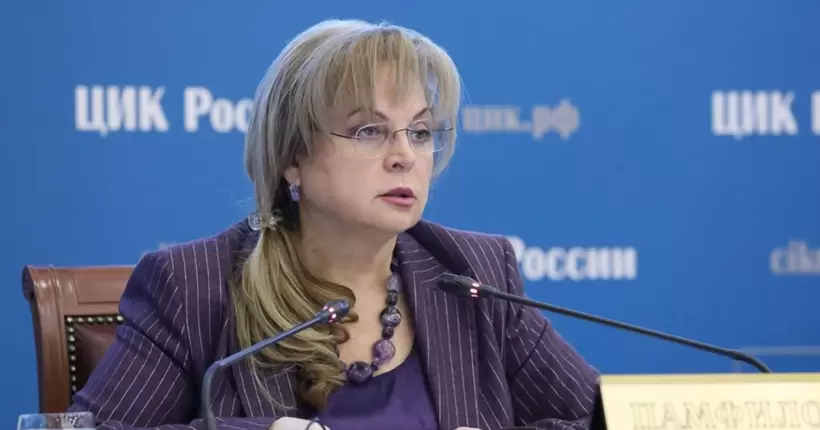 Готує фейкові 