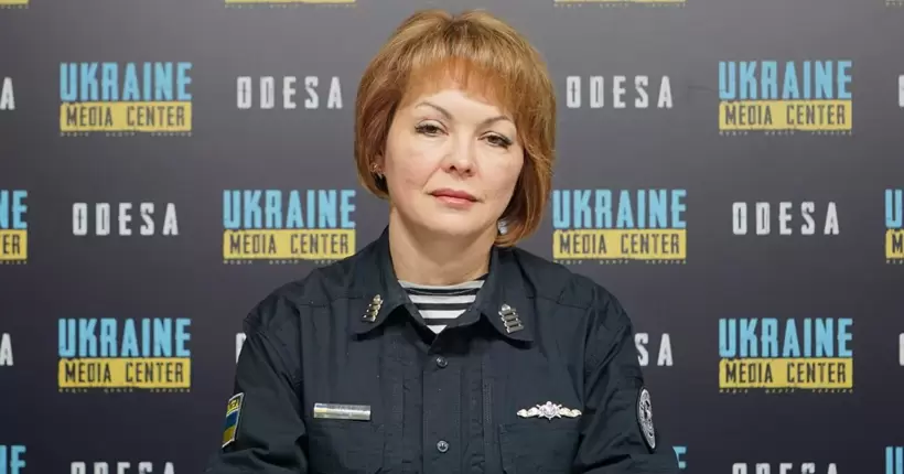 Гуменюк про 