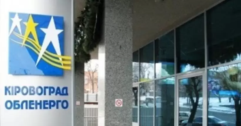 Держава має намір націоналізувати енергетичні активи, які належать російським бенефіціарам