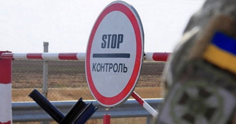 В ДПСУ попередили про зміну правил перетину кордону для деяких категорій студентів та курсантів