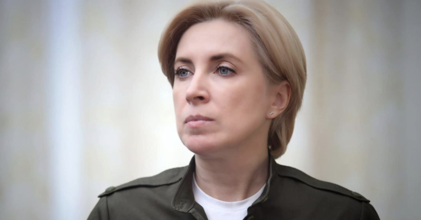З окупованої території повернули ще одну дитину, - Верещук