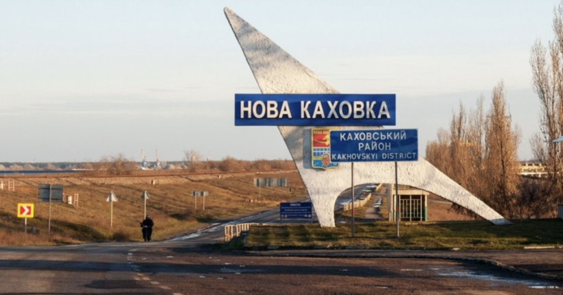 У Новій Каховці партизани ліквідували окупантів, які перевозили 
