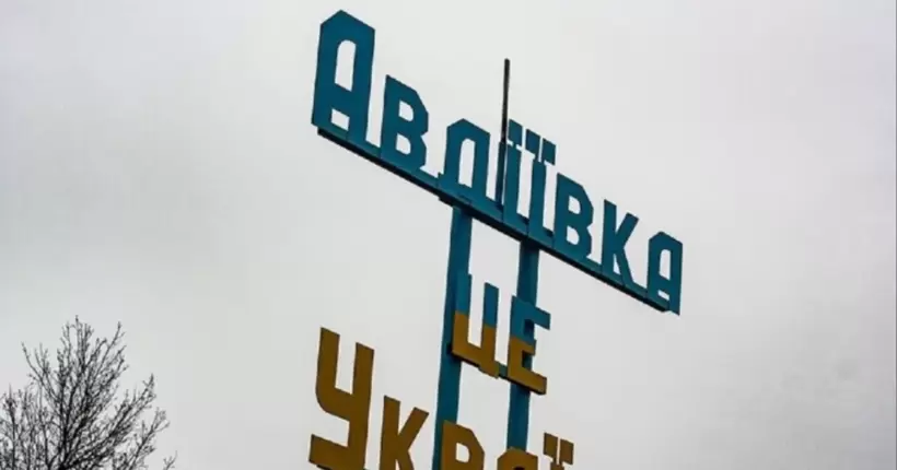 ЗСУ виконують феноменальні задачі - навколо Авдіївки розмикається кільце, - Мусієнко