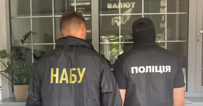 Депутат Волинської облради вимагав хабар $35 тис за придбання землі (фото)