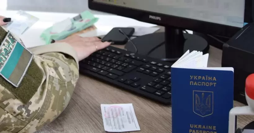 Чехія відмовилась видавати Україні ухилянтів