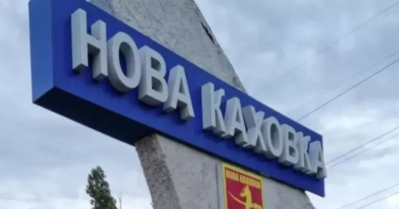 рф вдарила керованою авіабомбою по Новій Каховці: постраждала багатоповерхівка (фото, відео)