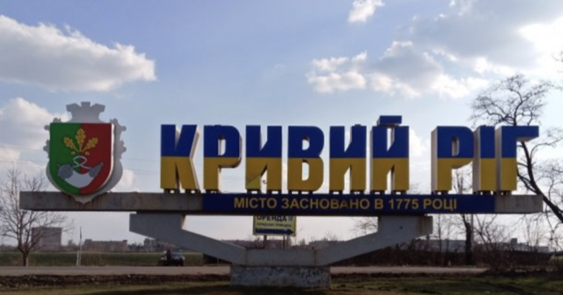 У Кривому Розі під час нічної атаки рф почалася  пожежа у багатоповерхівці