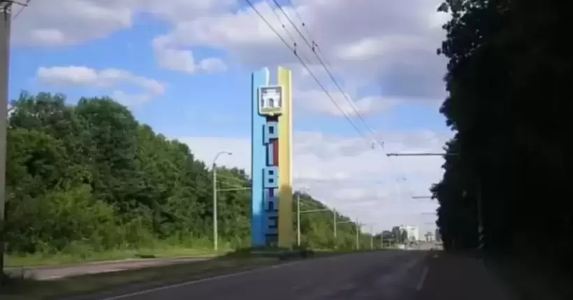 У Рівному є 