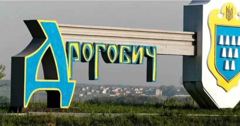 Львівщина: окупанти завдали трьох ракетних ударів по території Дрогобича
