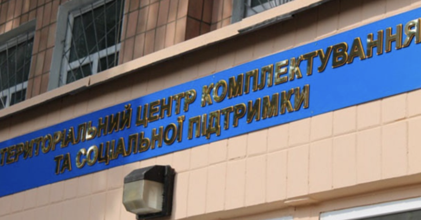 Побиття та катування у військкоматі Самбора: суд обрав запобіжний захід підозрюваним