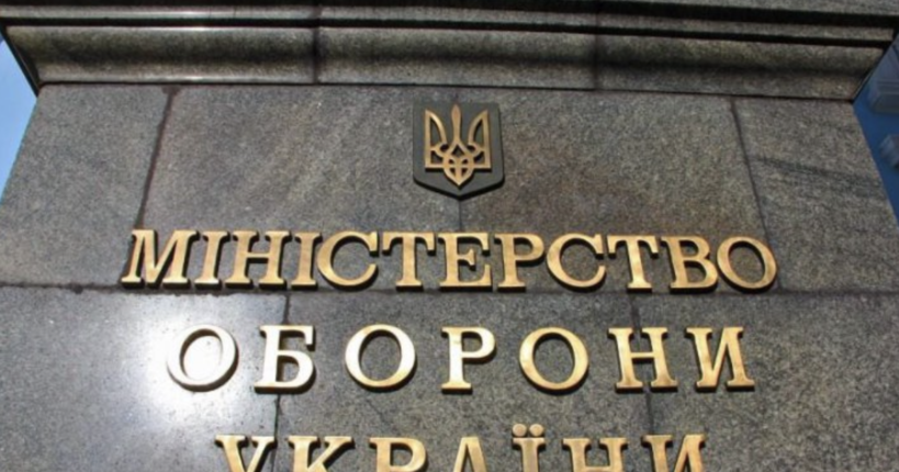 Держаудитслужба знайшла у закупівлях Міноборони за 2022 рік порушень на понад 2,5 млрд грн