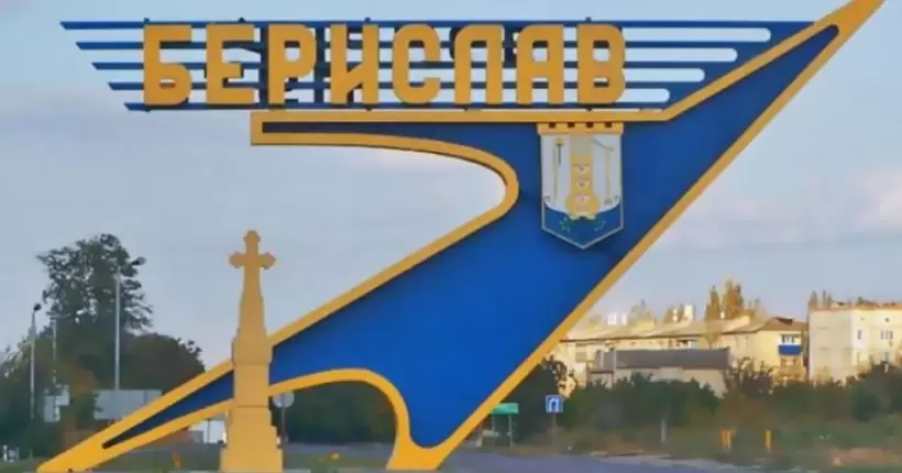Ворожа авіація вранці скинула на Берислав чотири авіабомби: є загиблий та поранені