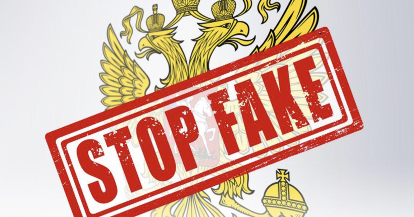 Поширюють у Tik-Tok та націлюють на Захід: експерти пояснили, як працюють російські ІПСО