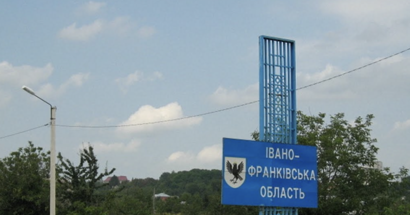 В Івано-Франківській області пролунав потужний вибух: що сталося (ВІДЕО)