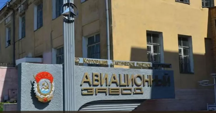 У ГУР заявили про атаку ударними дронами по авіазаводу в рф, де виробляли ракети X-59