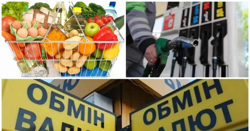 Ціни на пальне, продукти та валютний курс: які прогнози дають експерти