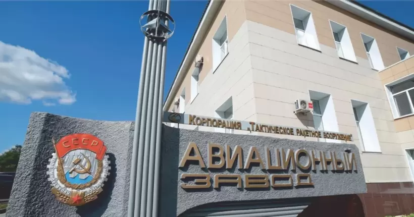 Смоленський завод у рф 