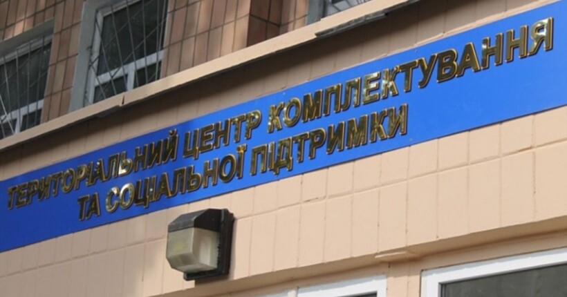 Побиття мобілізованих в Тернополі: у ДБР розповіли, на якому етапі перебуває слідство