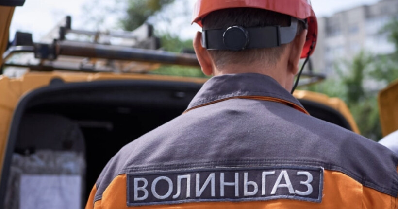 У Групу Нафтогаз увійшло АТ 