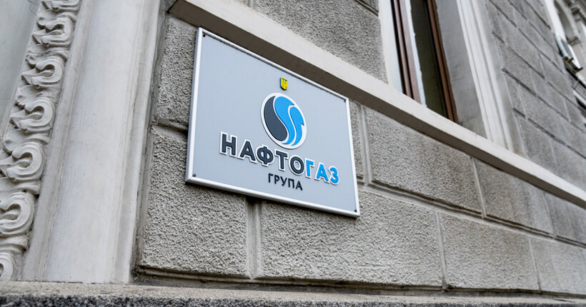 Для запобігання корупції та посадовим зловживанням: Група Нафтогаз запускає Лінію довіри