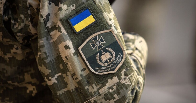 Зеленський провів кадрові зміни в СБУ