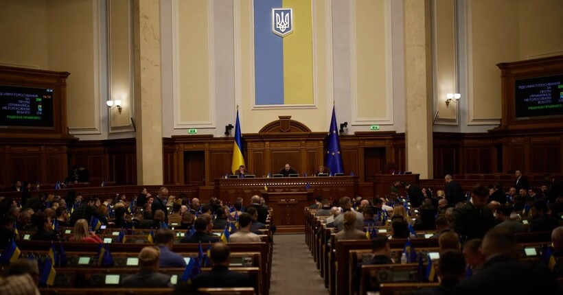 В Україні скасували поняття 