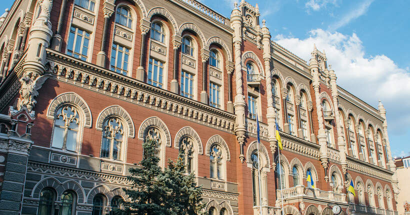 НБУ знову знизив облікову ставку та покращив прогноз інфляції на цей рік