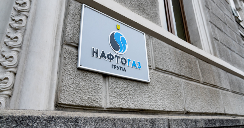 Незалежна наглядова рада 