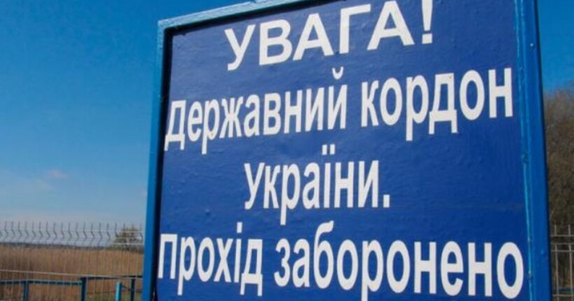 ДПСУ викрили вже понад 280 злочинних груп, які обіцяли вивезти чоловіків за кордон