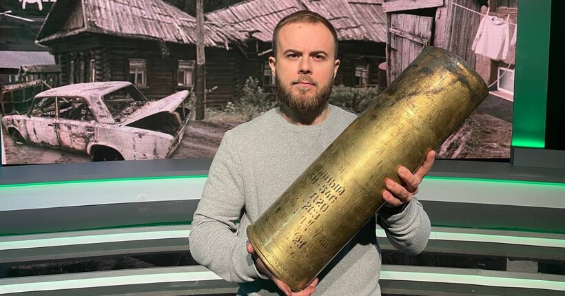 Артефакт за донат: ведучий 