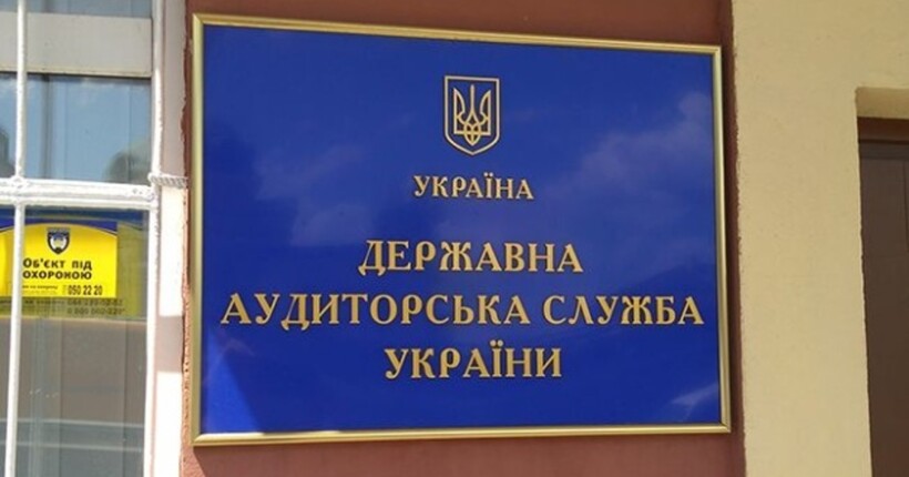 У 