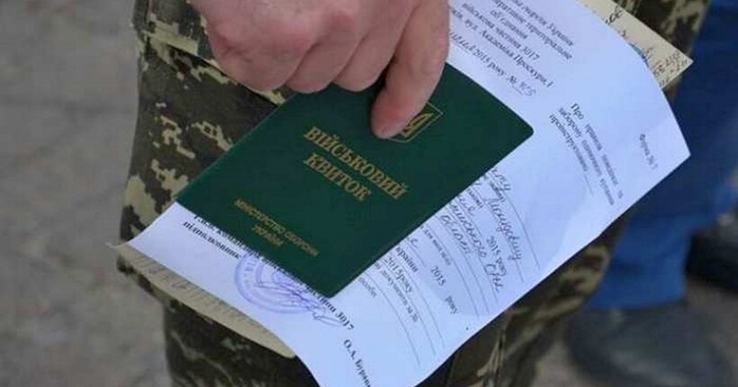 Електронна черга на ВЛК вже доступна для військових у поліклініках, - Міноборони