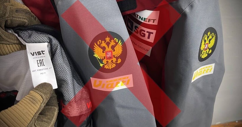 На Закарпатті підприємство таємно шило куртки для збірної рф з лижного спорту