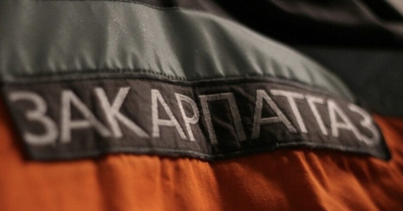 У Нафтогазі заявили про перехід АТ 