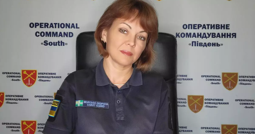 Гуменюк пояснила мету заяви рф про 