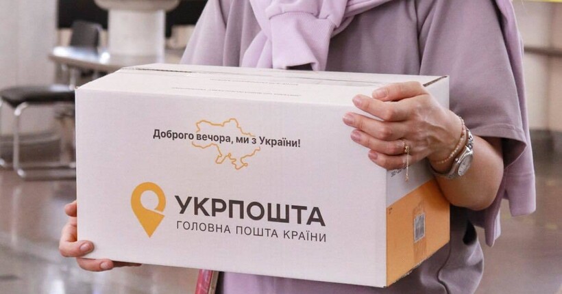 Персонал Укрпошти тепер має право носити зброю - Рада ухвалила новий закон