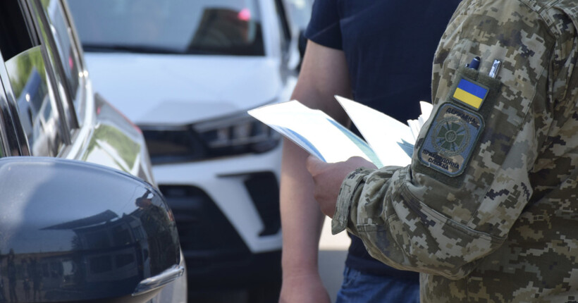 У Закарпатській області з 1 грудня запроваджують перевірку документів: рішення ОВА