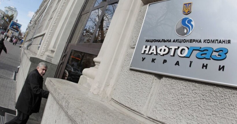 Нафтогаз здійснюватиме доставку газу на Тернопільщині