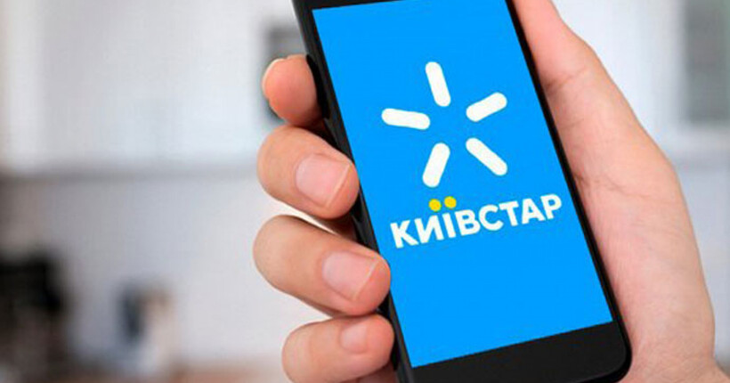 Витоків персональних даних з Kyivstar наразі немає